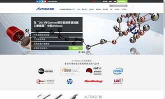 分布式内存数据库在声讯系统中的应用与技术创新